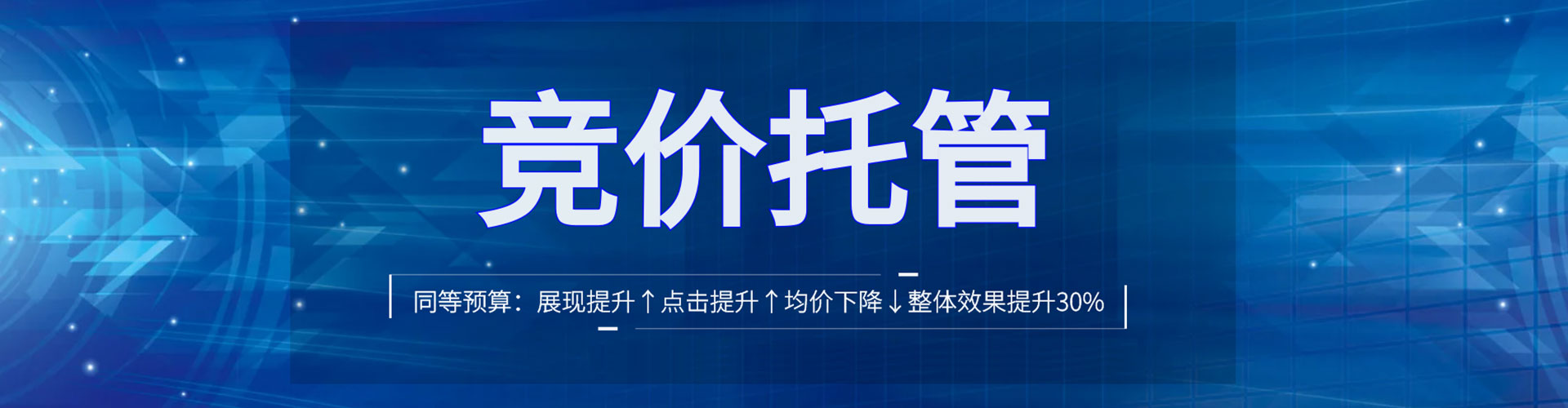 德阳信息流投放